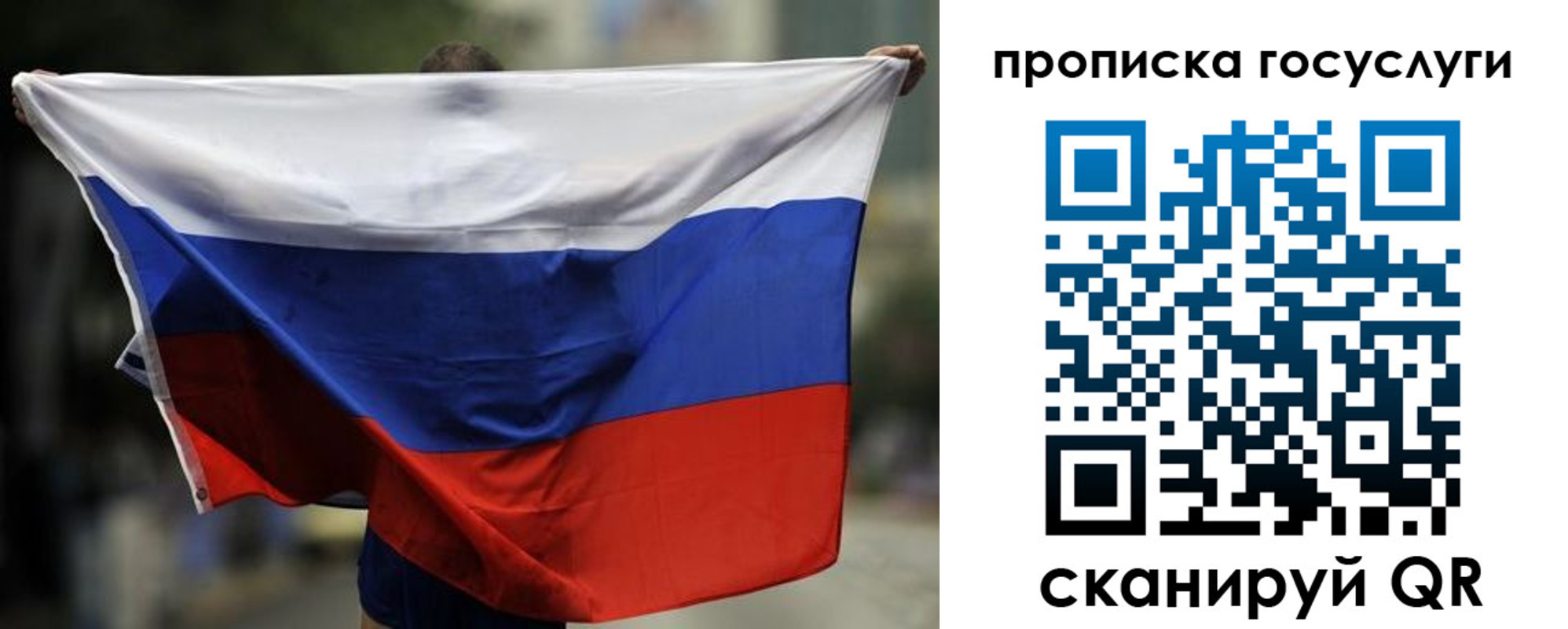 найти адрес прописки в Кировске