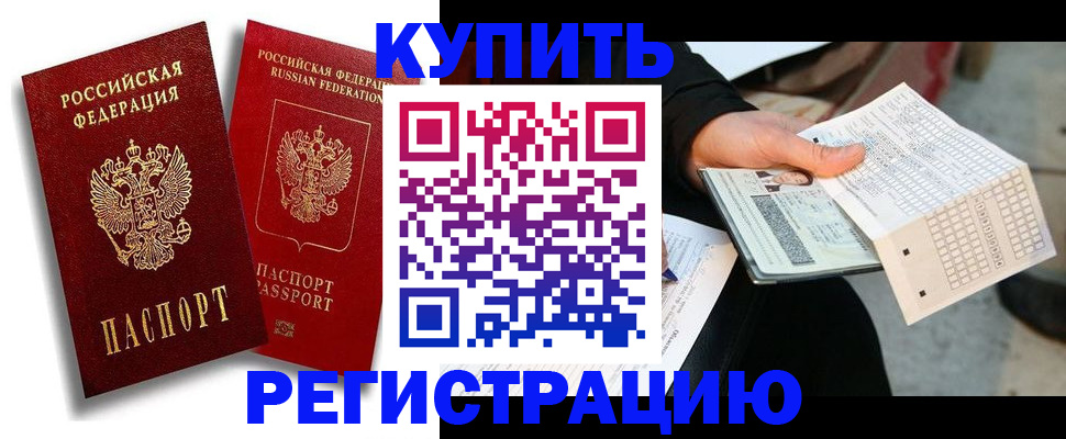 найти адрес прописки в Кировске